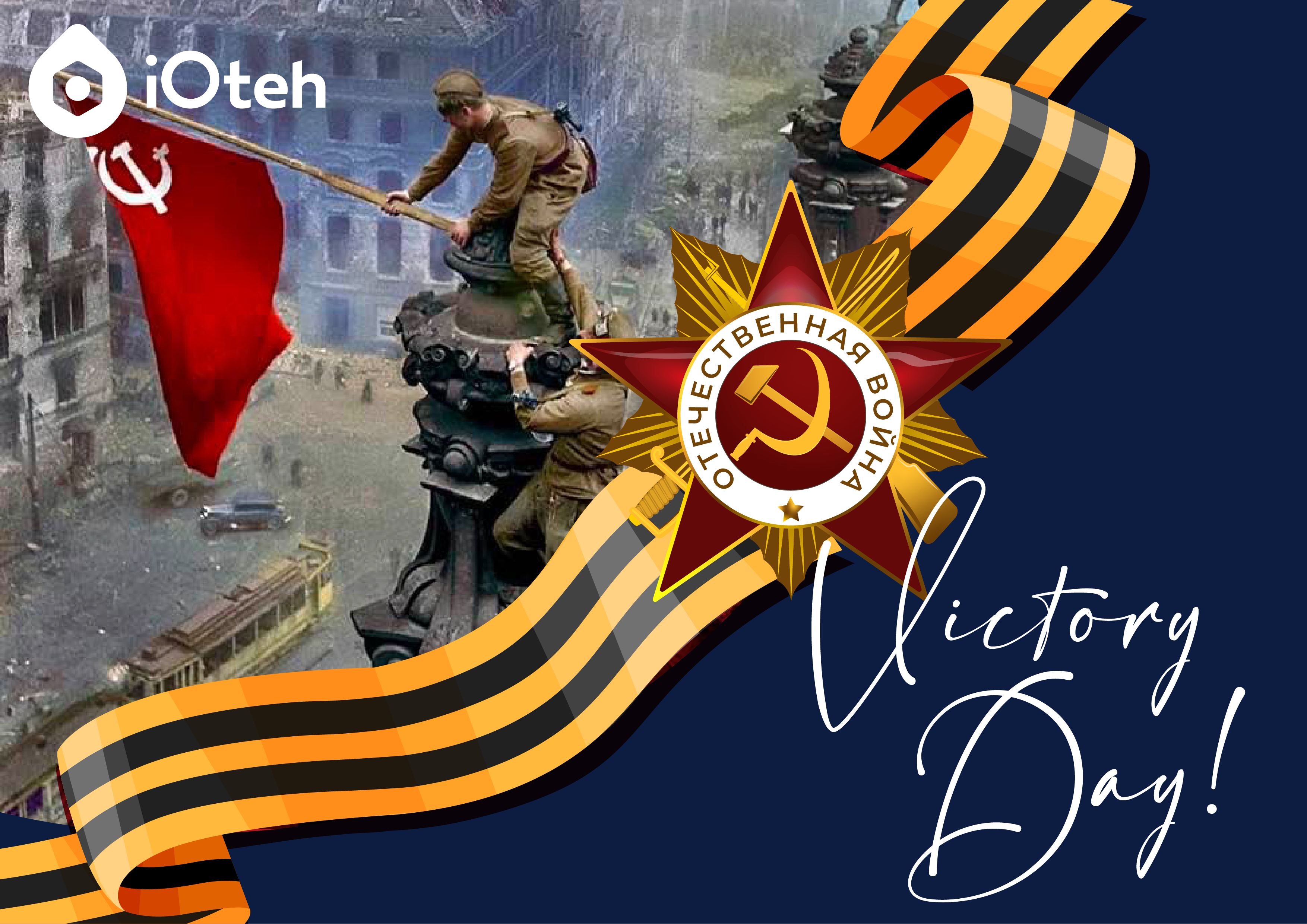 9 May - Victory Day